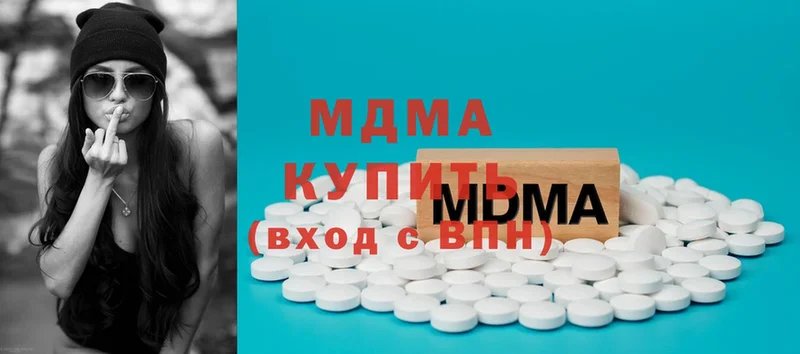 MDMA кристаллы  Энгельс 